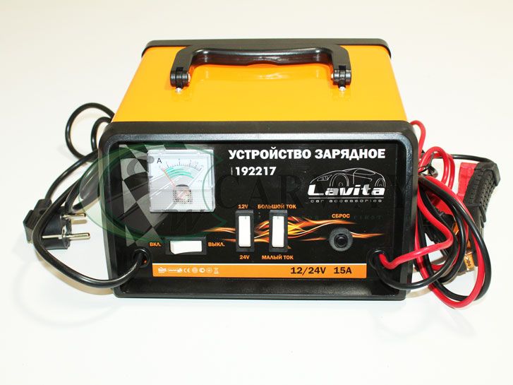 Зарядное устройство для автомобильных аккумуляторов 12-24V, 15А METER LA 192217 Lavita