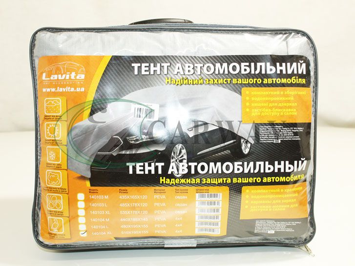 Тент автомобильный 4Х4 PEVA 510х195х155 LA 140104XL/BAG Lavita