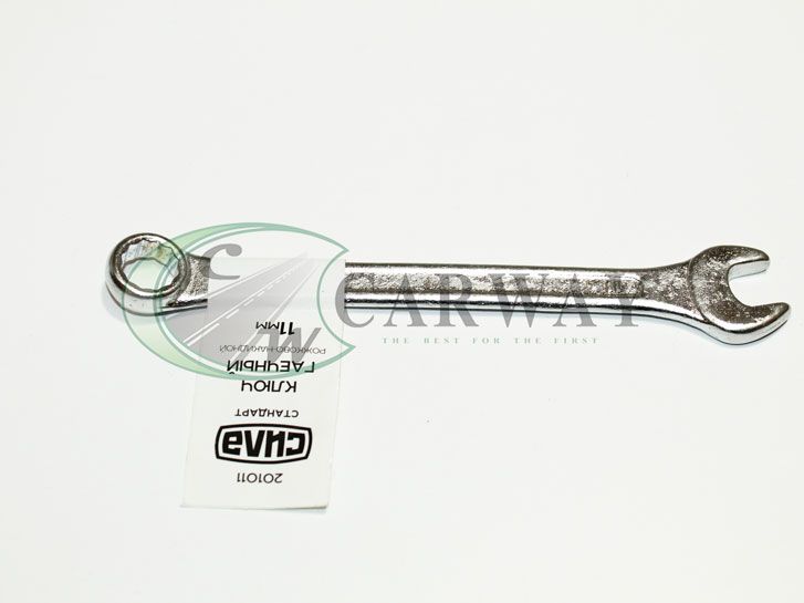 Ключ рожково-накидной стандарт CRV (11 мм)