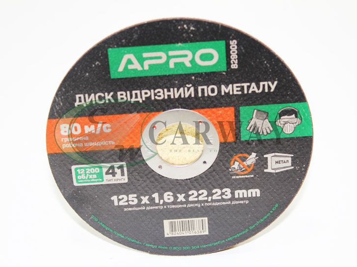 Диск отрезной по металлу 125х1.6 мм APRO 829005
