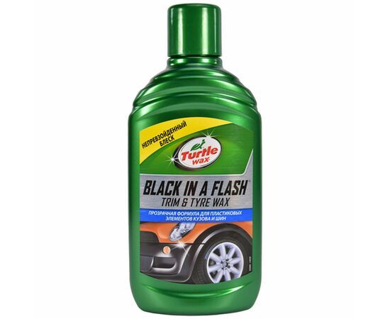 Полироль для пластика,шин,винила Черная Молния Black in a Flash 300мл Turtle Wax