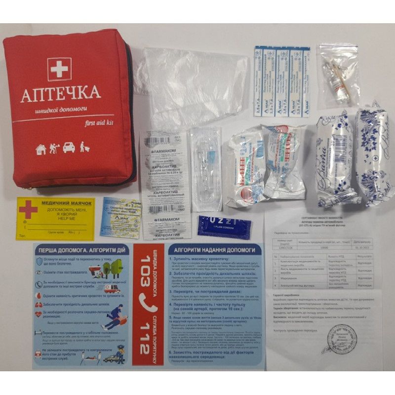 Аптечка 