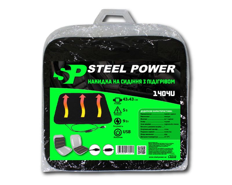 Накидка с подогревом черная 12V 43*43см USB (сидение или спинка)