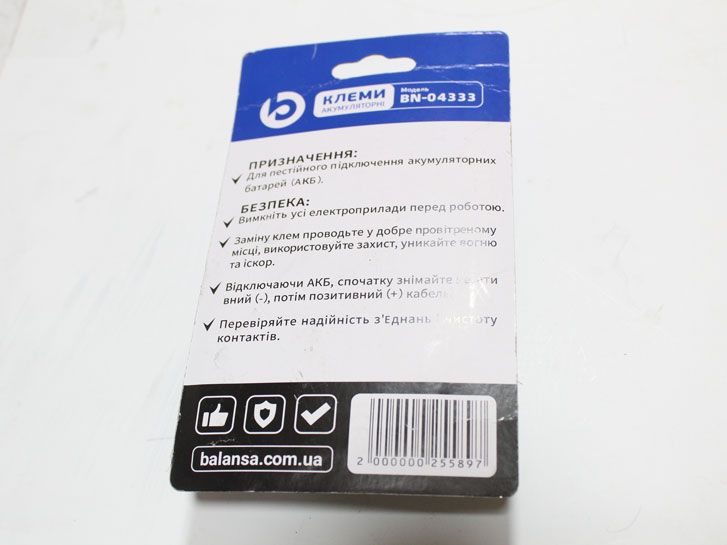 Клемма АКБ Renault (плюс+минус) 