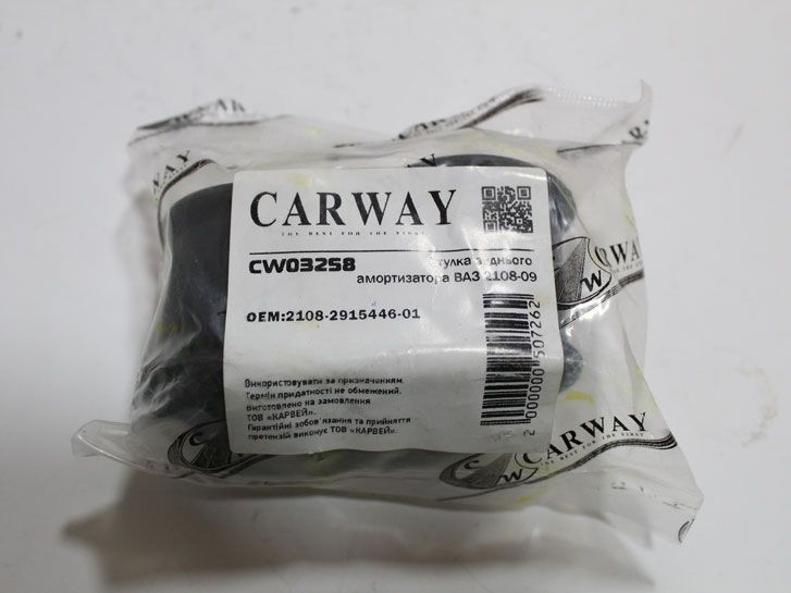 Втулки заднего амортизатора ВАЗ 2108-2109 (алюминька) 2108-2915446-01 CARWAY фото 2