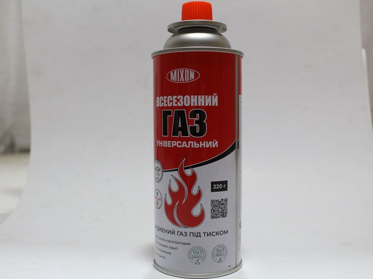 Газовый баллон цанговый 220г. для горелки +45/-40°С