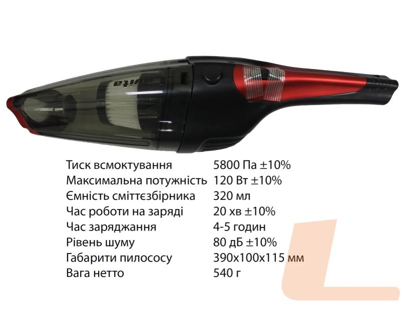 Пылесос LA 102778 аккумуляторный (120Вт)  Lavita фото 3