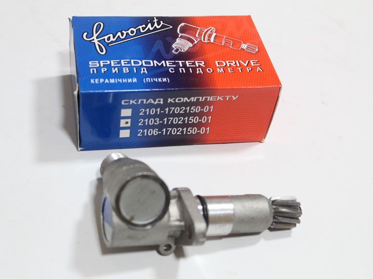 Привод спидометра ВАЗ 2101 9 зуб 2103-1702150-01 FAVORIT фото 2