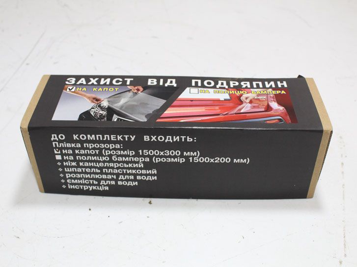 Пленка защитная от царапин на капот + комплект инструментов для поклейки фото 3