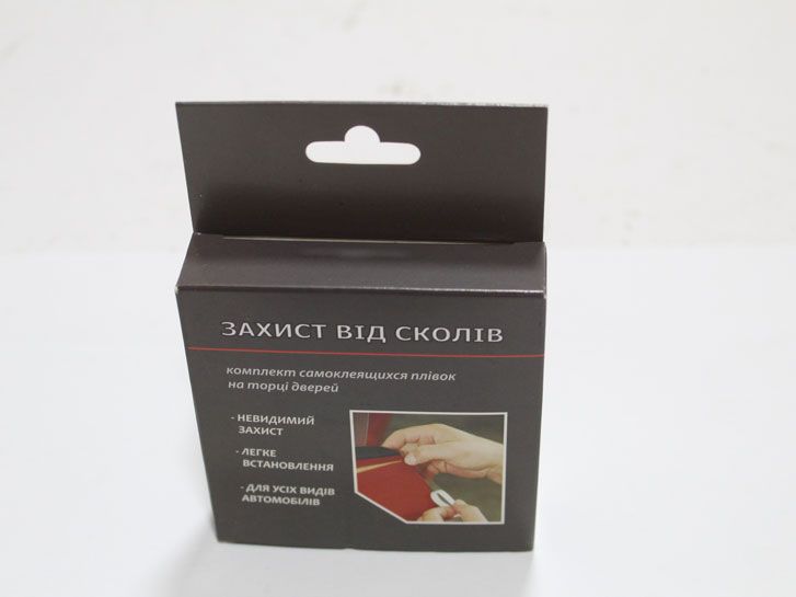 Пленка защитная на торцы дверей прозрачная (1000х15мм) 4 шт фото 3