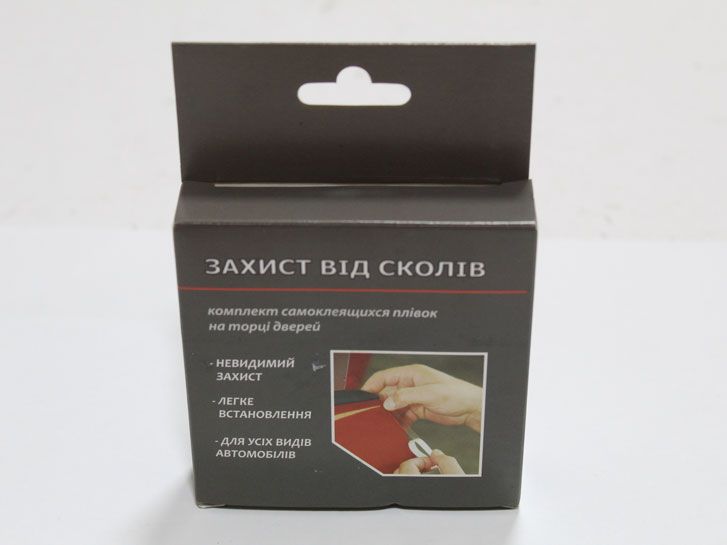 Пленка защитная на торцы дверей прозрачная (850х15мм) 4 шт фото 3
