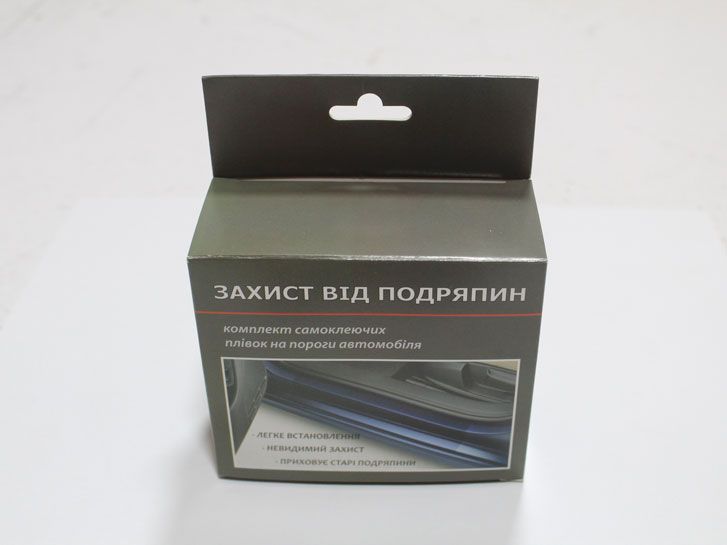 Пленка защитная от царапин на пороги (2+2шт) карбон черный фото 3