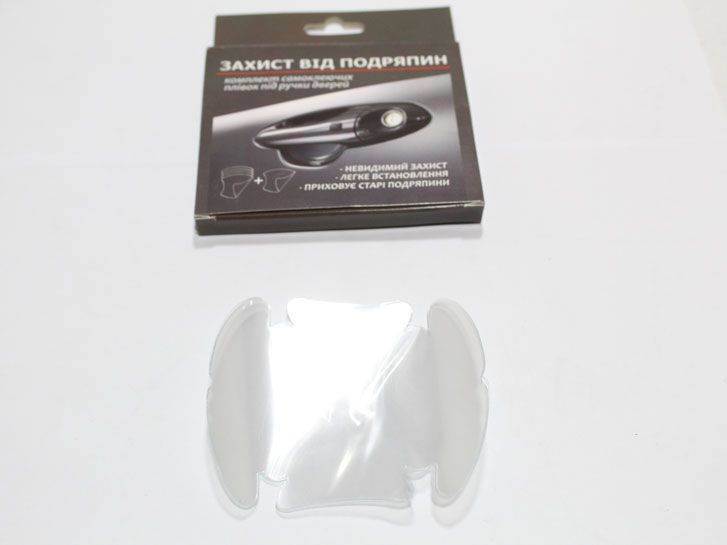 Пленка защитная от царапин под ручку двери (универсальная №1) 4+1шт фото 2