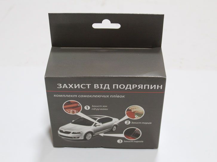 Пленка защитная на машину (под ручки с вырезом (4+1шт),пороги (2+2шт), торцы дверей (4 шт), под отбойники (10 шт) фото 3