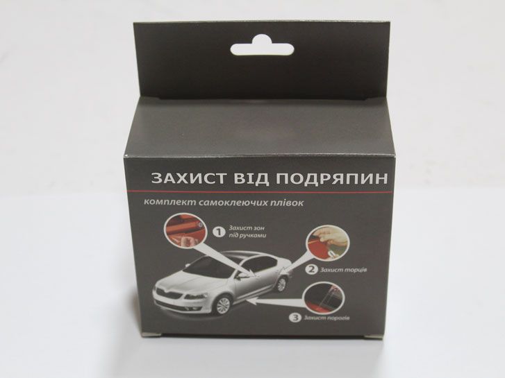Пленка защитная на машину (под ручки универсальный №1 (4+1шт), на пороги (2+2шт), торцы дверей (4шт), под отбойники (10шт) фото 3