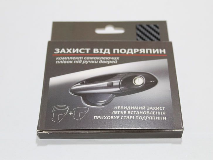 Пленка защитная от царапин под ручку двери (универсальная №1) 4+1шт черный карбон фото 3