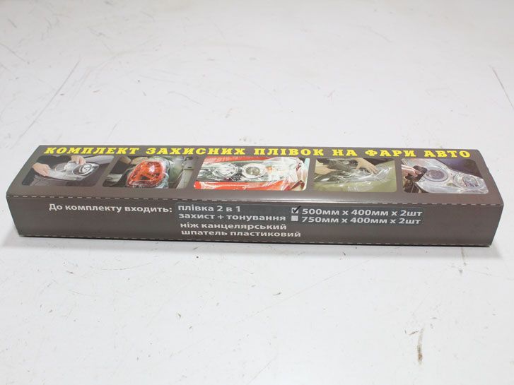 Пленка защитная на фары 400*500 2шт(шпатель+нож) защита+тонировка фото 3