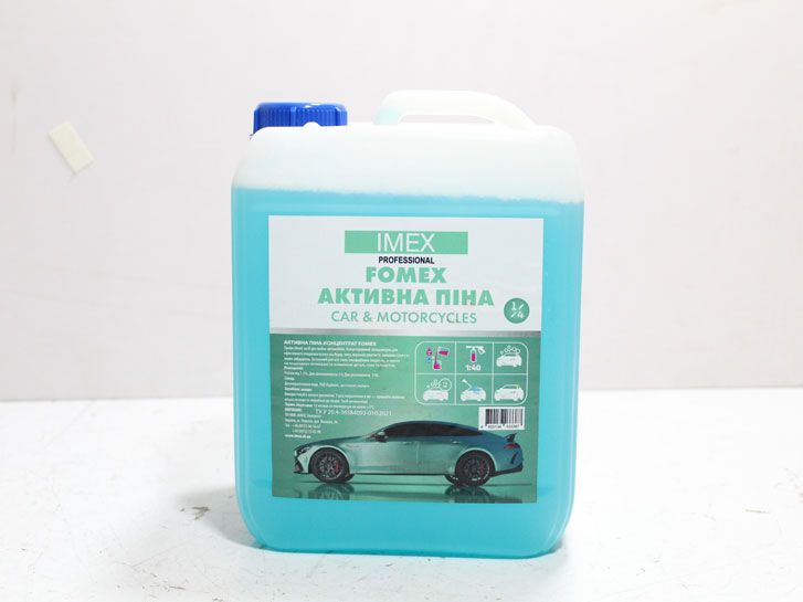 Шампунь для безконтактной мойки FOMEX (5 кг) (1:4) IMEX