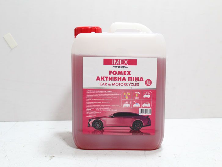 Шампунь для безконтактной мойки FOMEX (5 кг) (1:6) IMEX