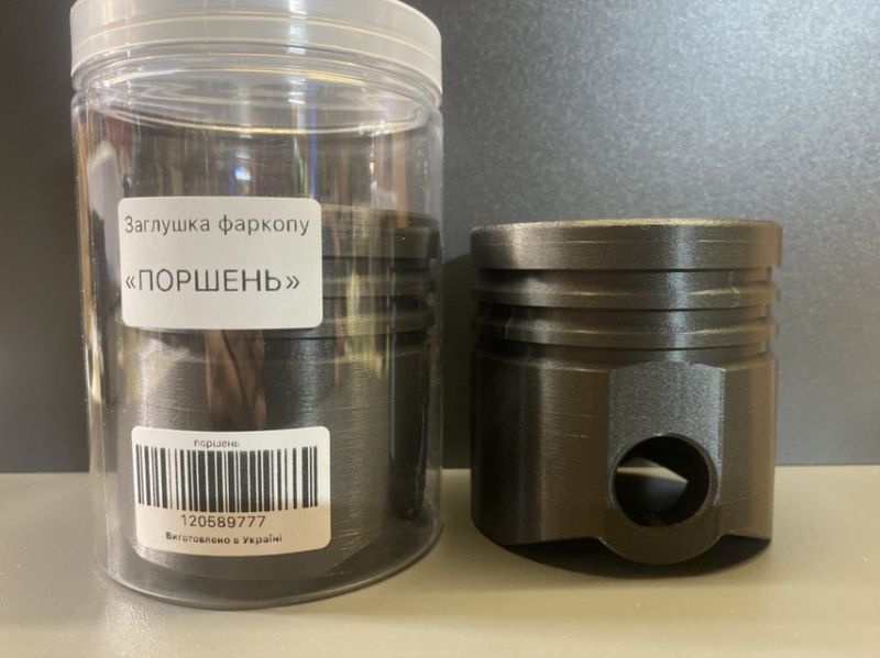 Колпачок фаркопа Поршень